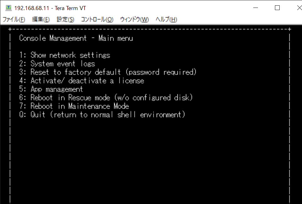 "ConfigrationSSH"